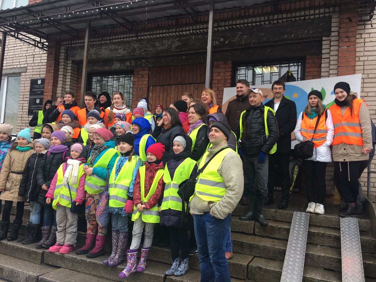 акция Эко-патруль